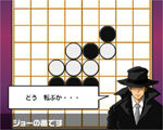 Reversi ���o�[�V