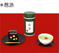 解体 茶筒編