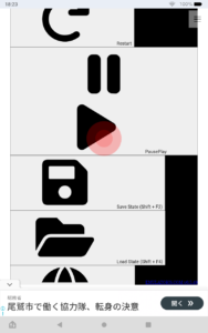 Screenshot_20251224-182317