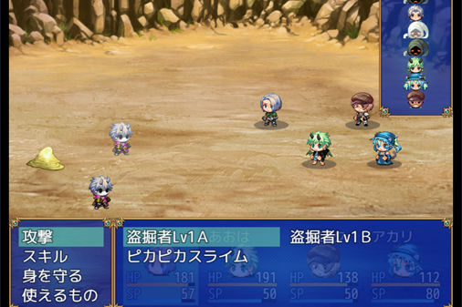 さいこうのトモダチのゲーム画面