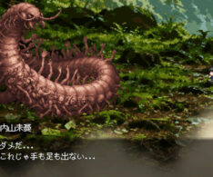 真・EVER STILL の画像