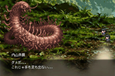 女子高生2人のサバイバルRPG【真・EVER STILL】