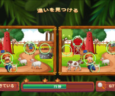 イラストの間違い探しパズル【違いを見つける】
