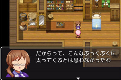 呪いで太るダンジョン攻略RPG【呪い鑑定肥満化ダンジョン】