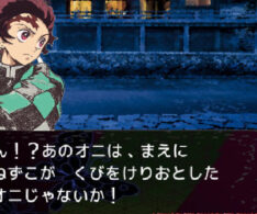 鬼滅の刃クイズゲーム【スクラッチ版・無料ブラウザ】