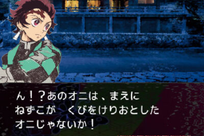 鬼滅の刃クイズゲーム【スクラッチ版・無料ブラウザ】