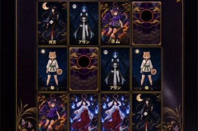札の位置を覚える神経衰弱ゲーム【札めくり】