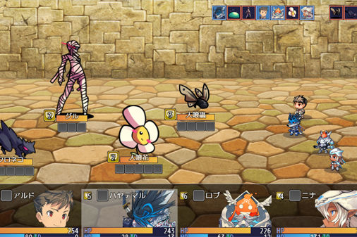 普通のRPG2のプレイ画面