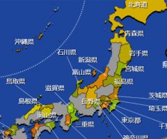 日本地図の県名当てクイズゲーム SCATTY MAPS JAPAN