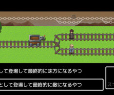 トロッコ問題ゲーム (診断テスト)【アルマゲドンbyあぶぶ】