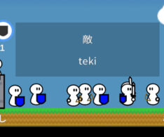 タイピングで対戦するタワーディフェンスゲーム【タイピングウォーズ】
