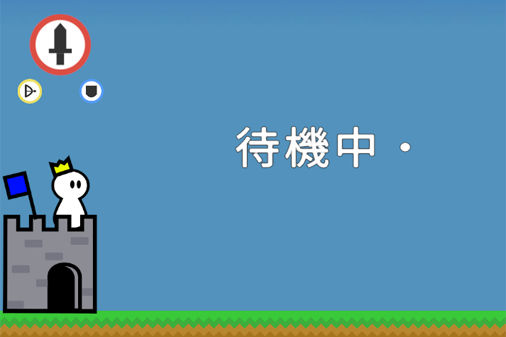 タイピングウォーズのゲーム画面