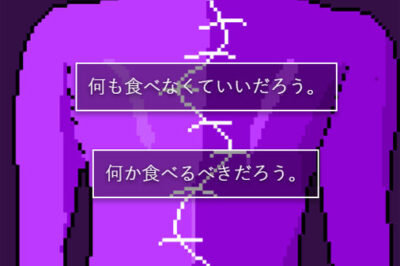 秋刀魚を巡る哲学的短編ノベル【魚の目の方があなたより正直だ】